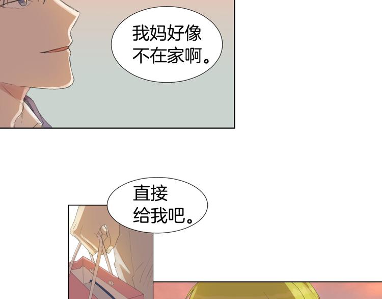 🍜宇宙，少年 第5话 解释不清 第23页