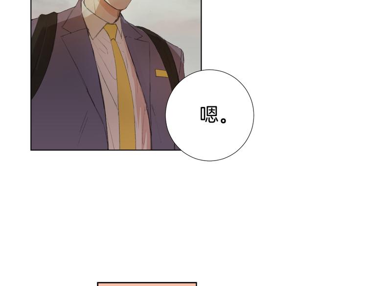 🍜宇宙，少年 第5话 解释不清 第29页