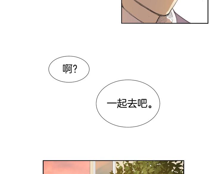 🍜宇宙，少年 第5话 解释不清 第31页
