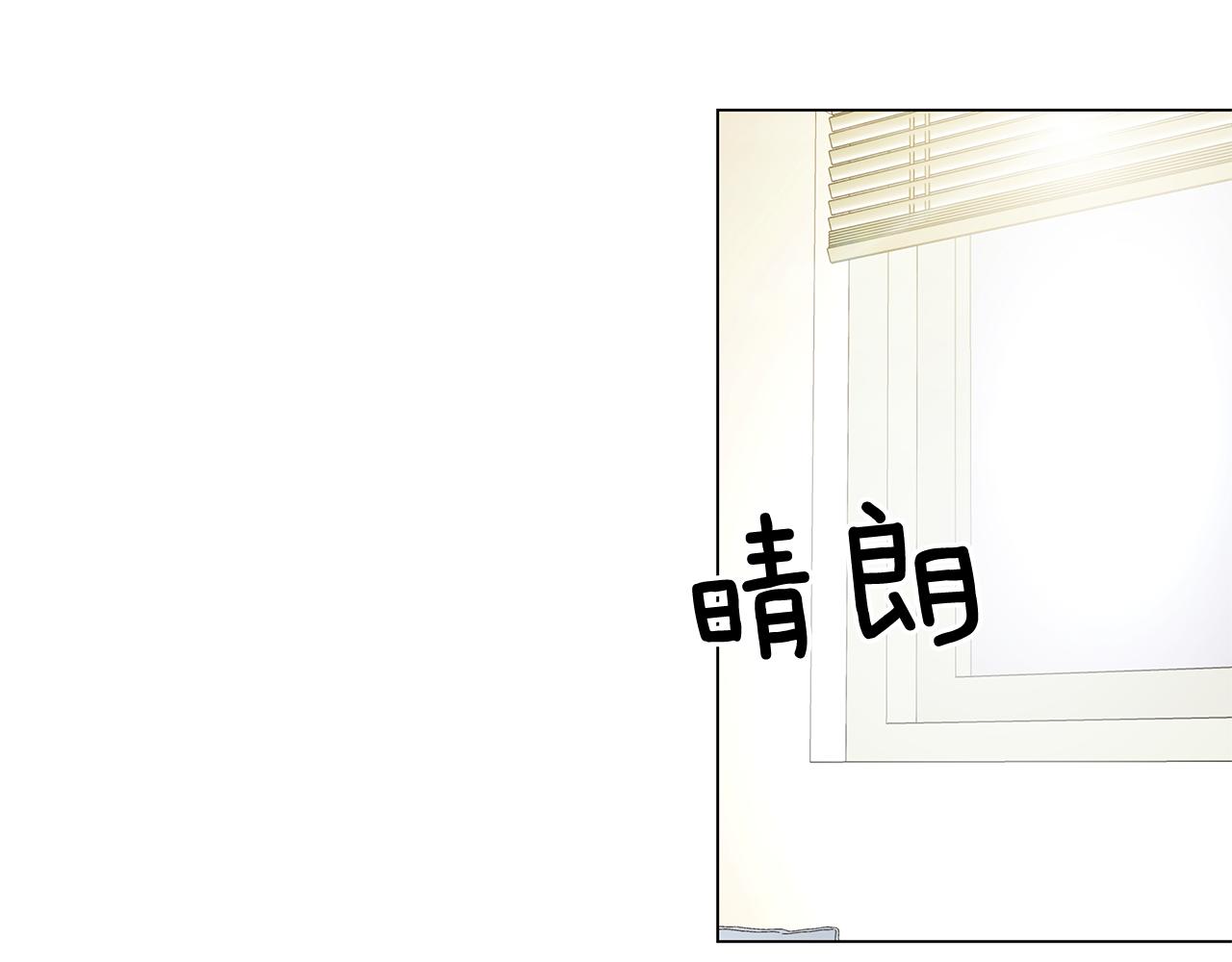 🍜宇宙，少年 第40话 嫉妒与爱同生（5） 第28页