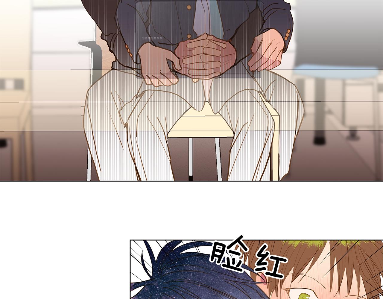🍜宇宙，少年 第48话 求爱（5） 第2页