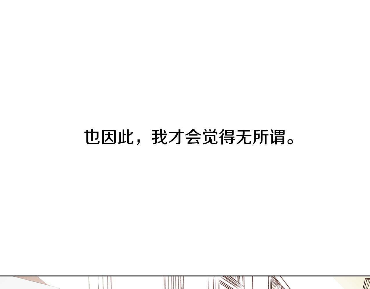 🍜宇宙，少年 第48话 求爱（5） 第34页