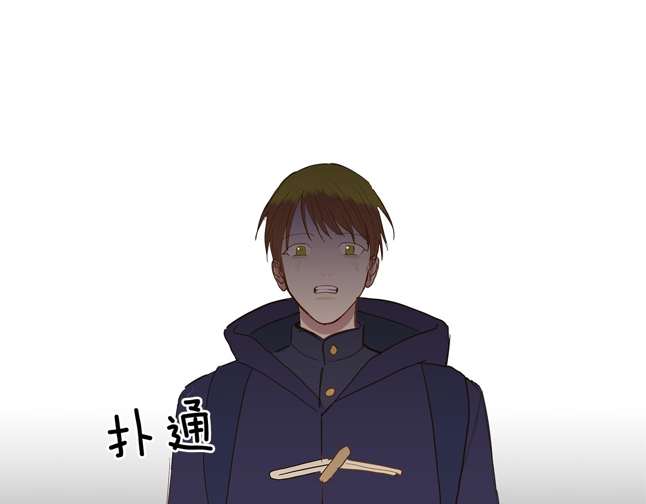 🍜宇宙，少年 第52话 求爱（9） 第12页