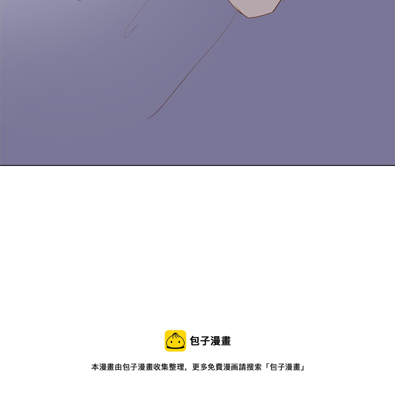 🍜宇宙，少年 第52话 求爱（9） 第17页