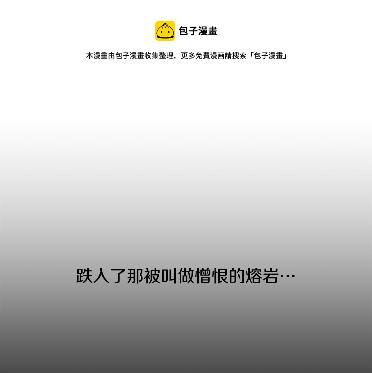 🍜宇宙，少年 第52话 求爱（9） 第41页