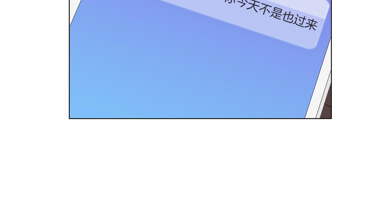🍜宇宙，少年 第54话 回到最初 第23页