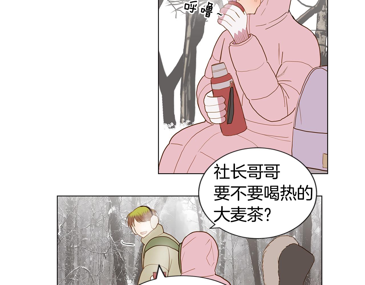 🍜宇宙，少年 第54话 回到最初 第34页
