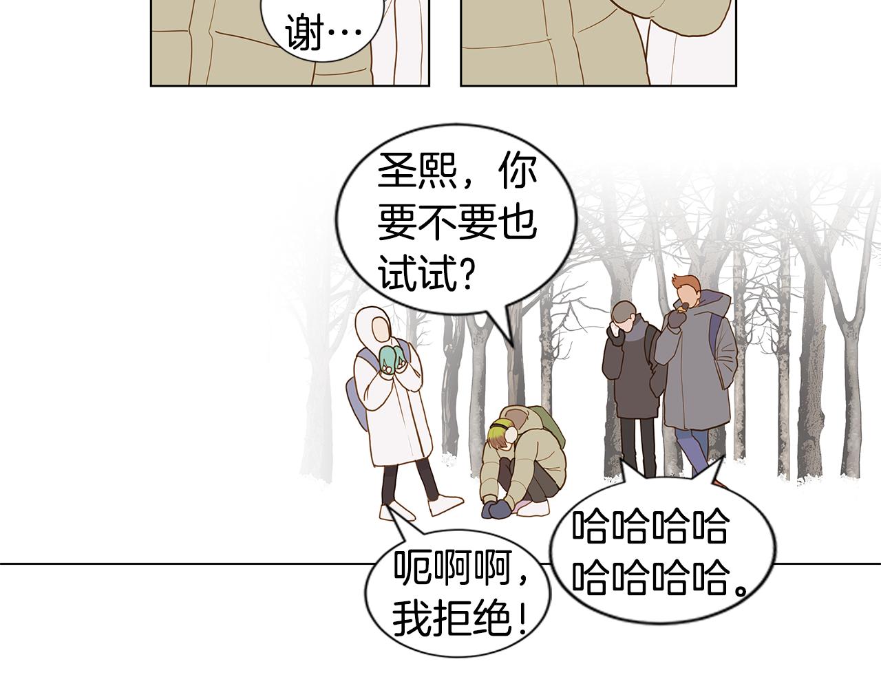 🍜宇宙，少年 第54话 回到最初 第36页