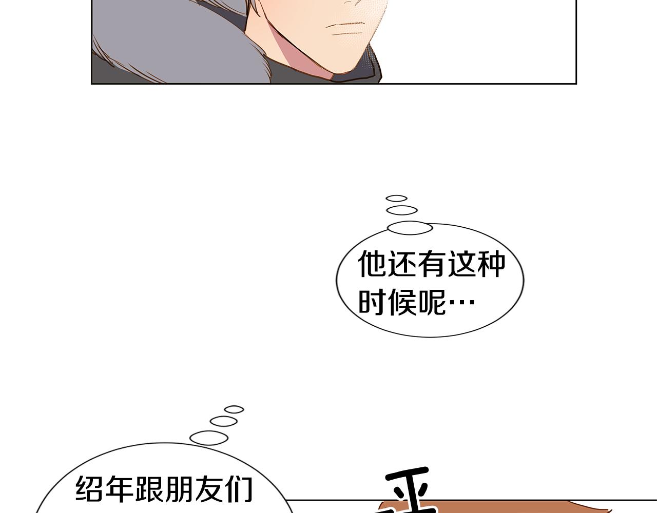 🍜宇宙，少年 第54话 回到最初 第38页