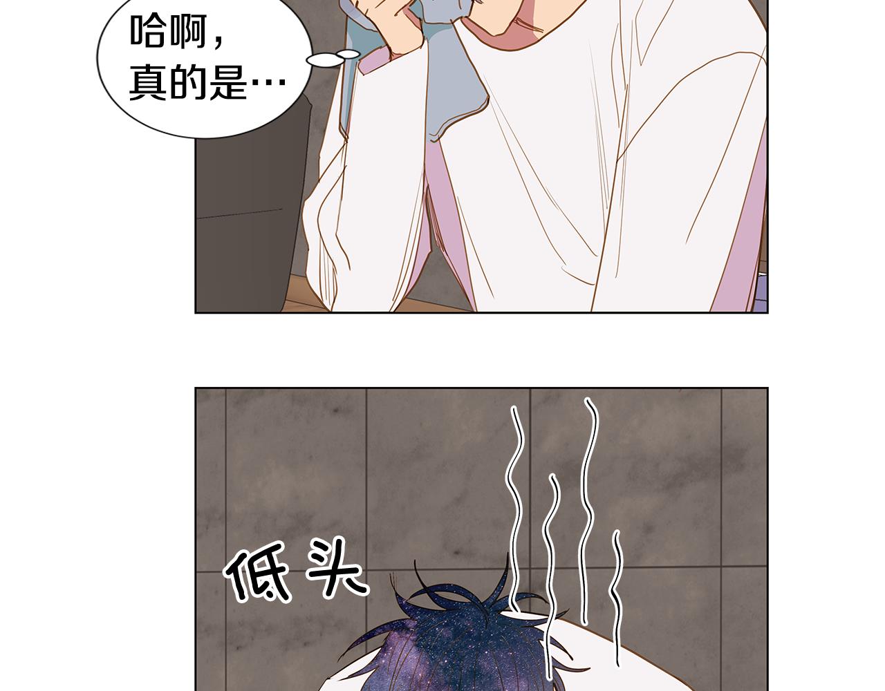 🍜宇宙，少年 第54话 回到最初 第6页