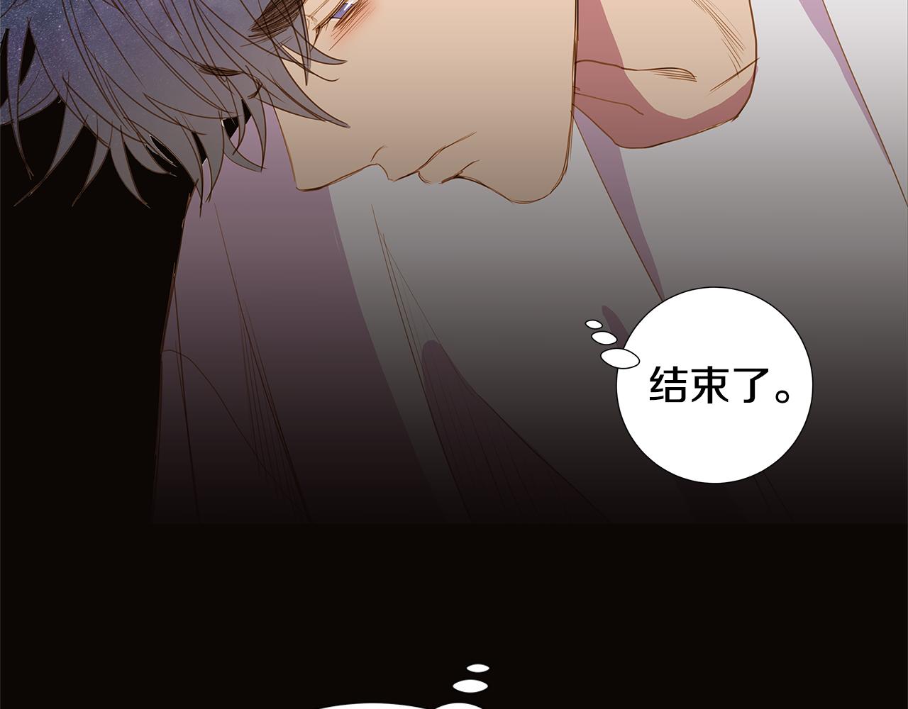 🍜宇宙，少年 第54话 回到最初 第8页