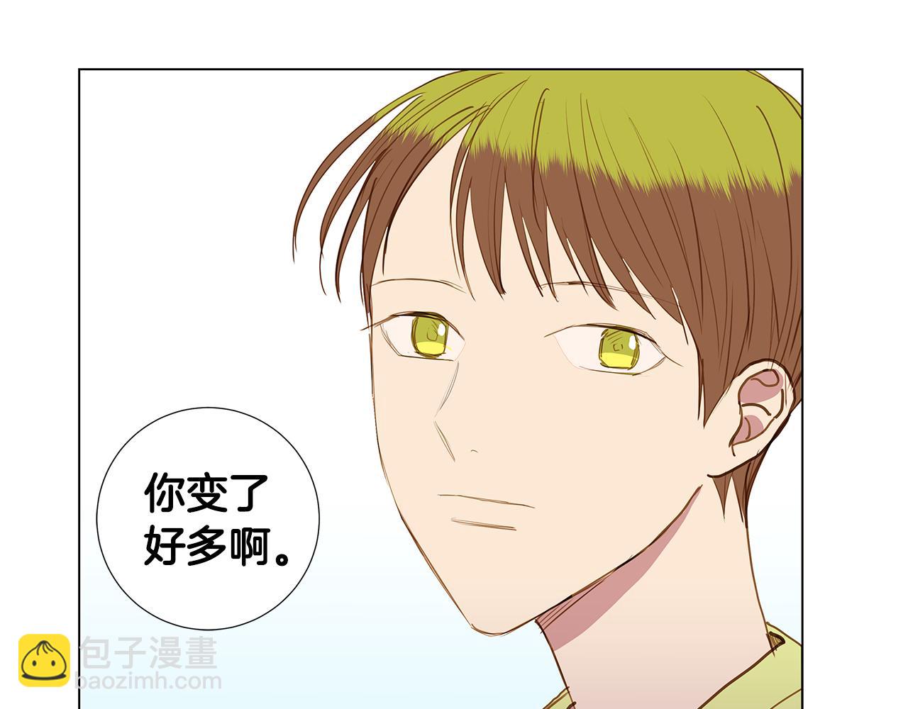 🍜宇宙，少年 第56话 幸福（2） 第30页