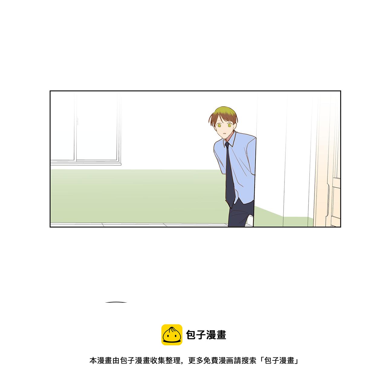 🍜宇宙，少年 第58话 幸福（4） 第49页