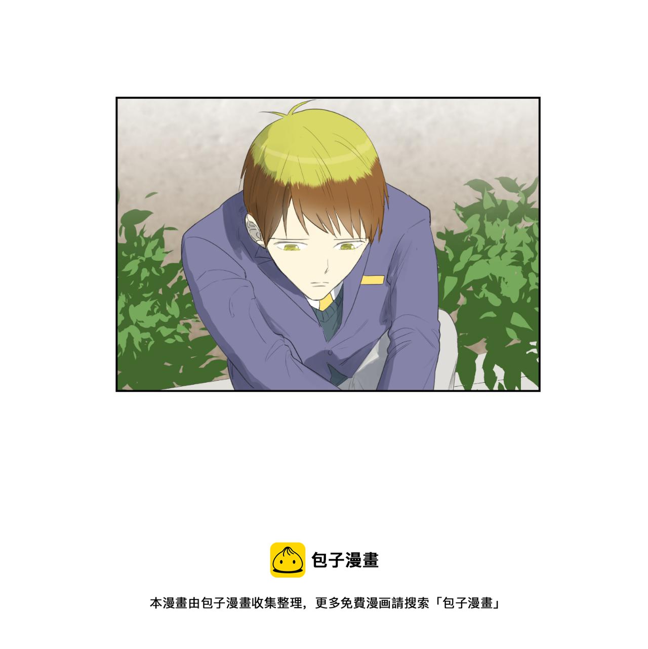 🍜宇宙，少年 第7话 那种感觉 第45页