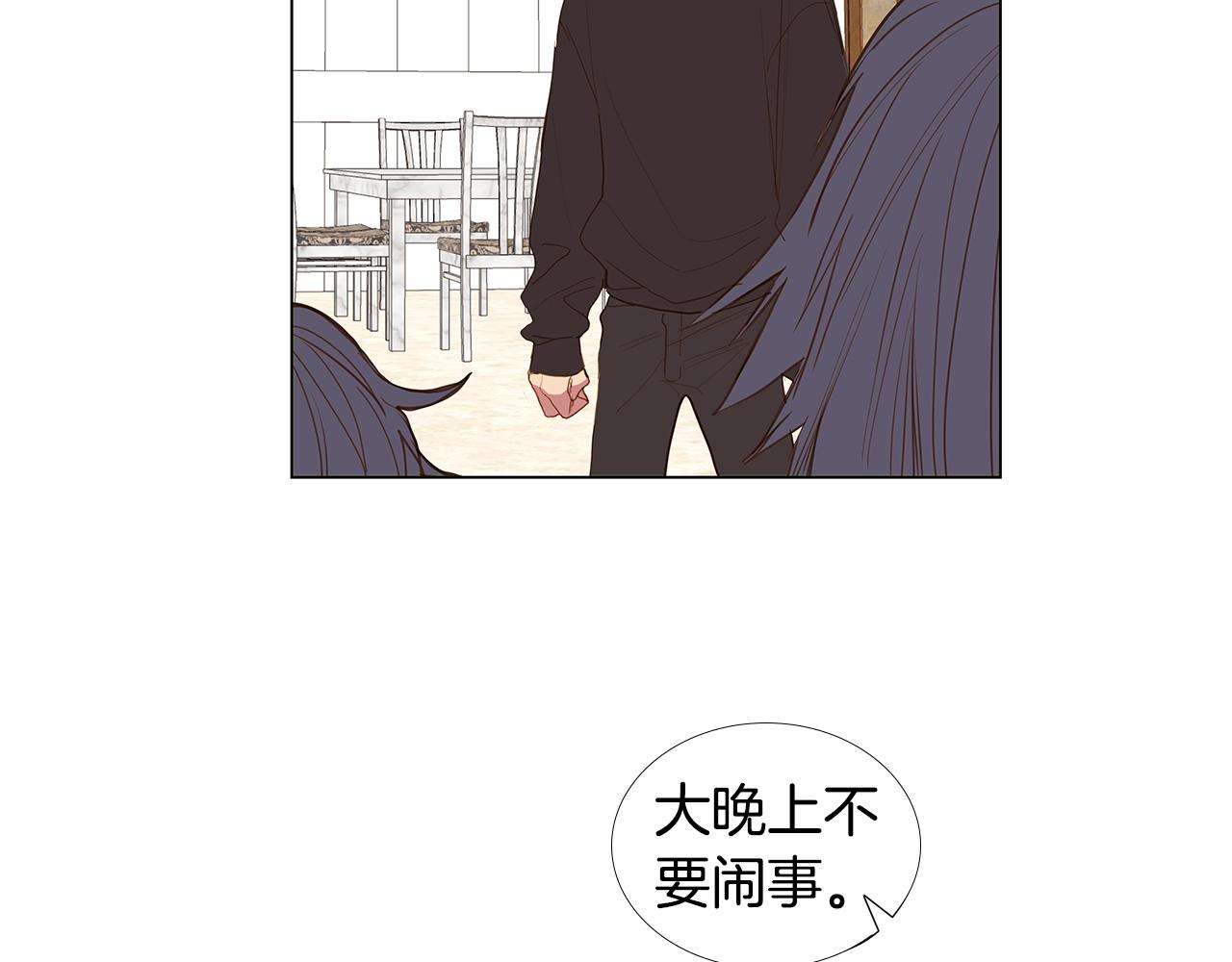 🍜宇宙，少年 第60话 幸福（6） 第27页