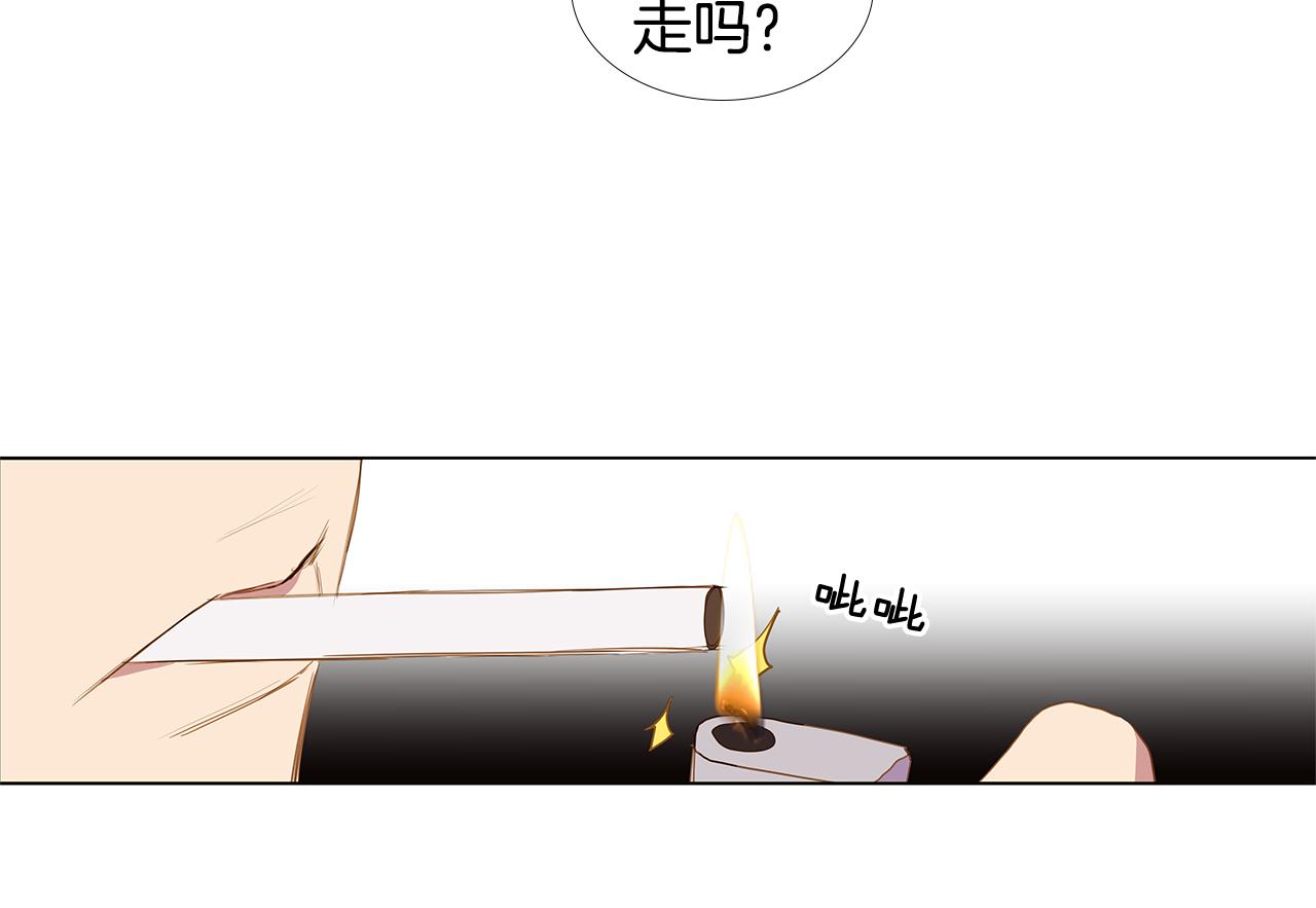 🍜宇宙，少年 第60话 幸福（6） 第32页