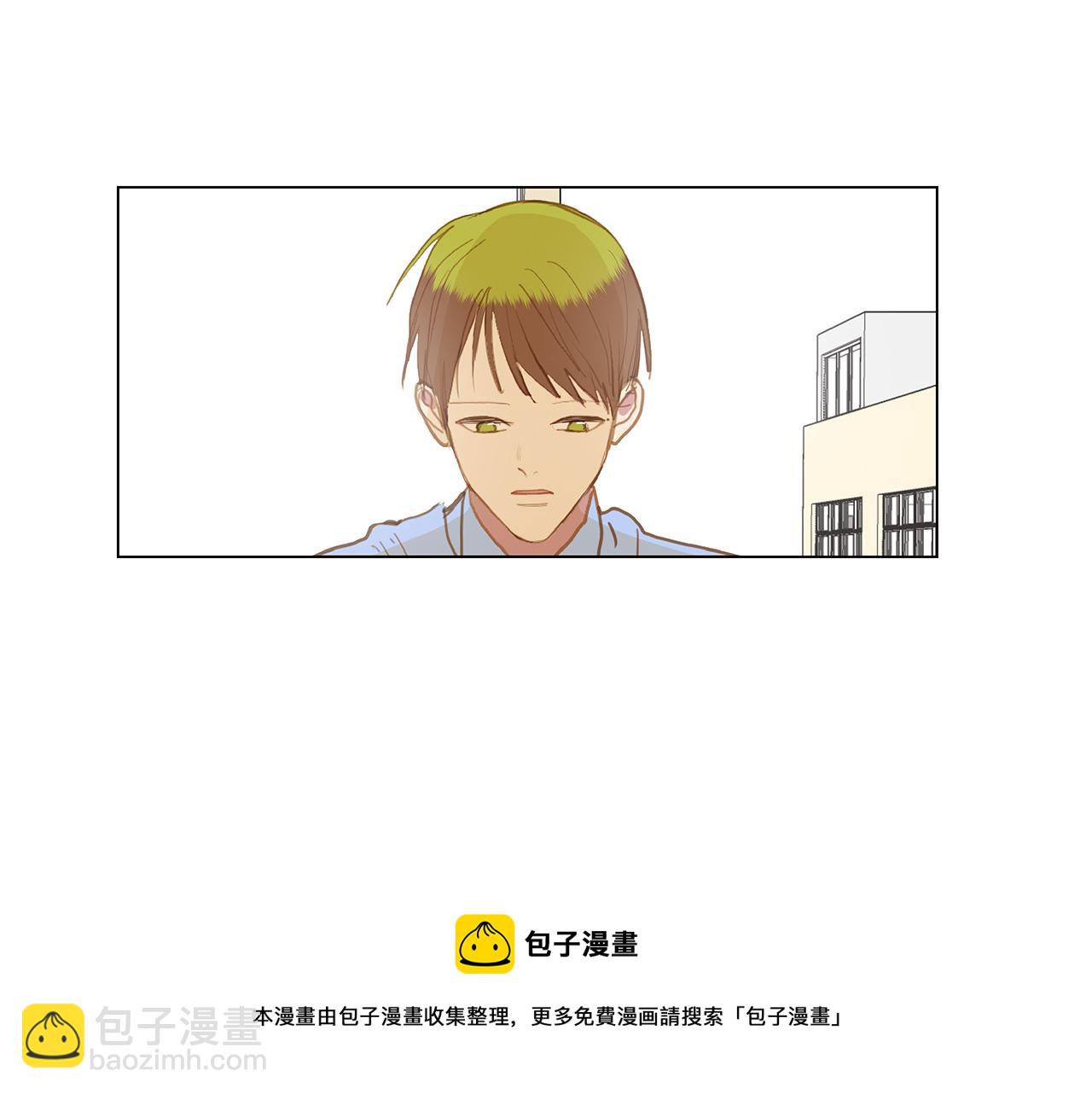🍜宇宙，少年 第60话 幸福（6） 第5页