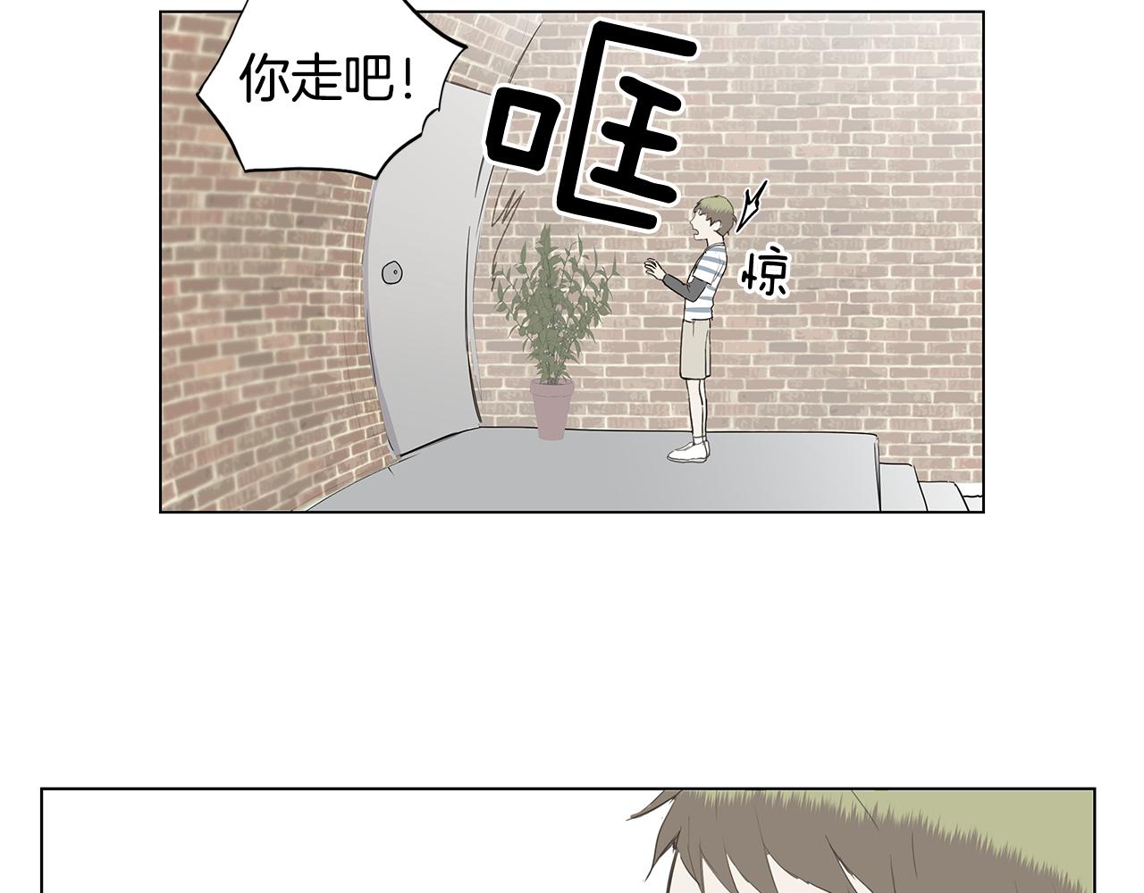 🍜宇宙，少年 第9话 接受被讨厌的勇气（2） 第26页