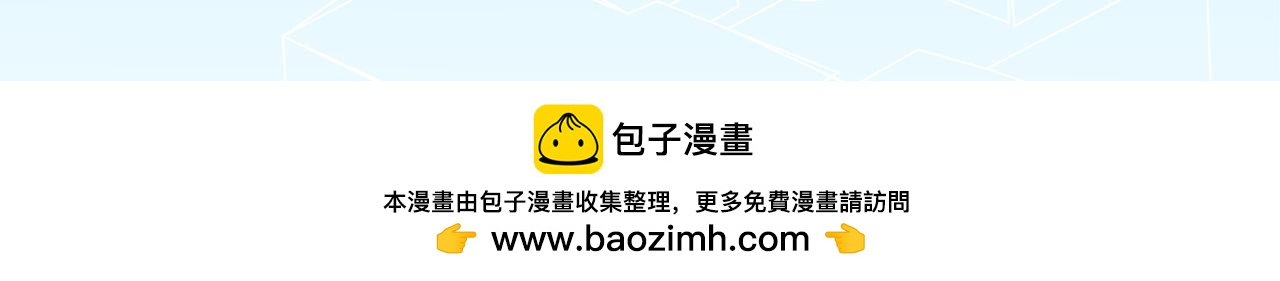 一起快乐玩耍吧-第11话
