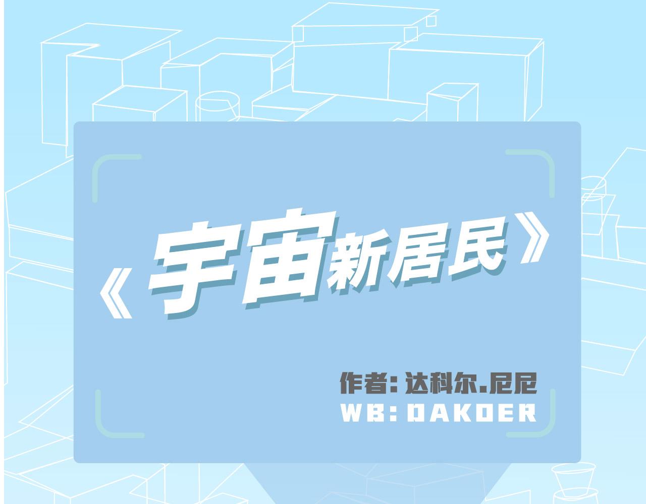 治疗失眠症-第21话