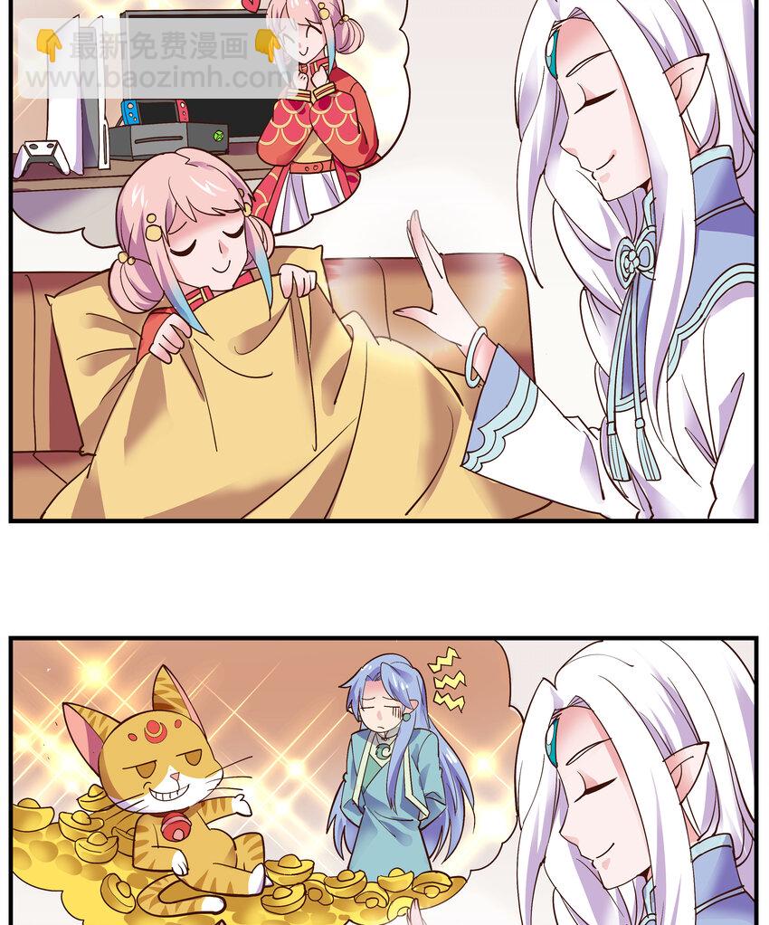 031 小青狮的愿望就是一直睡觉-第31话