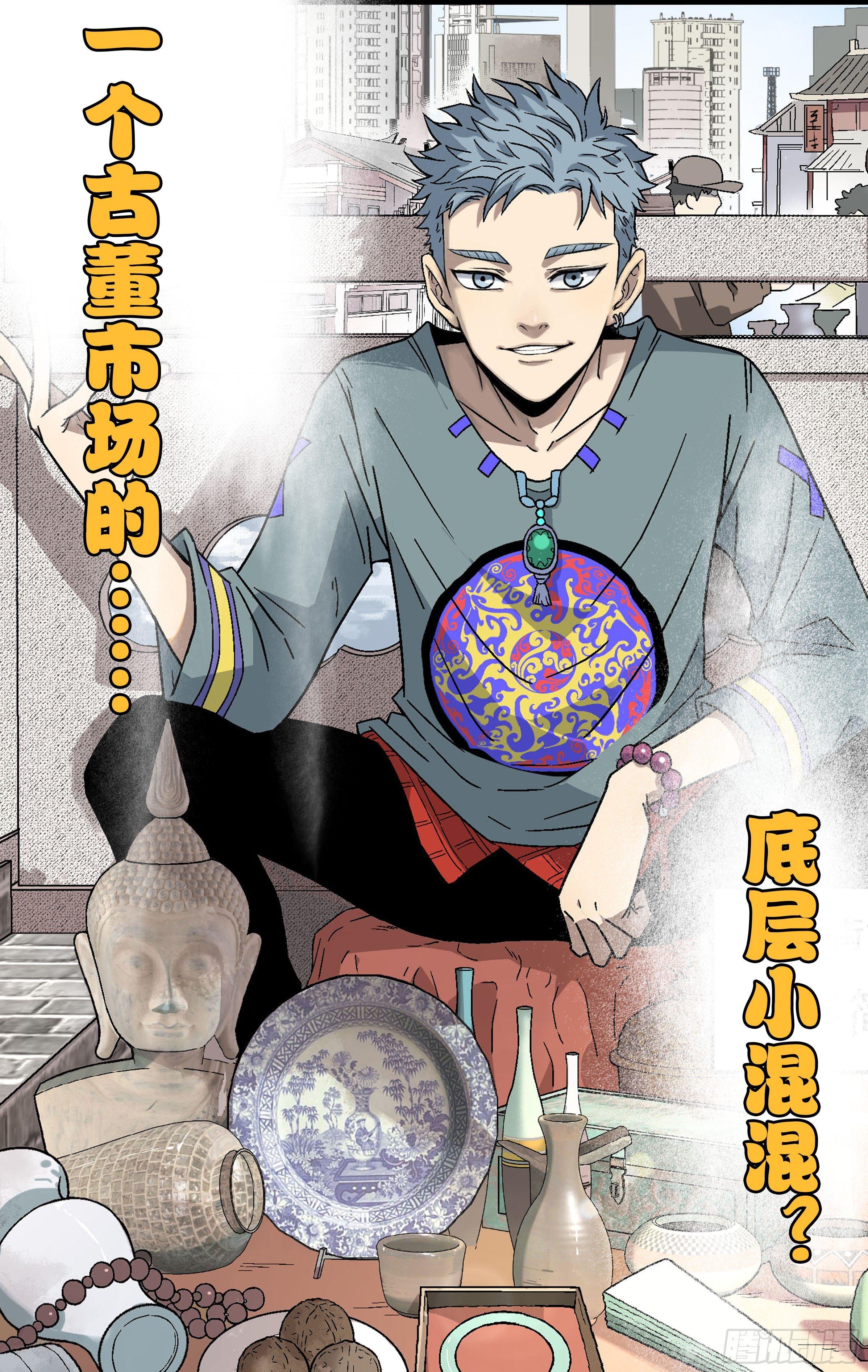 预告-第1话