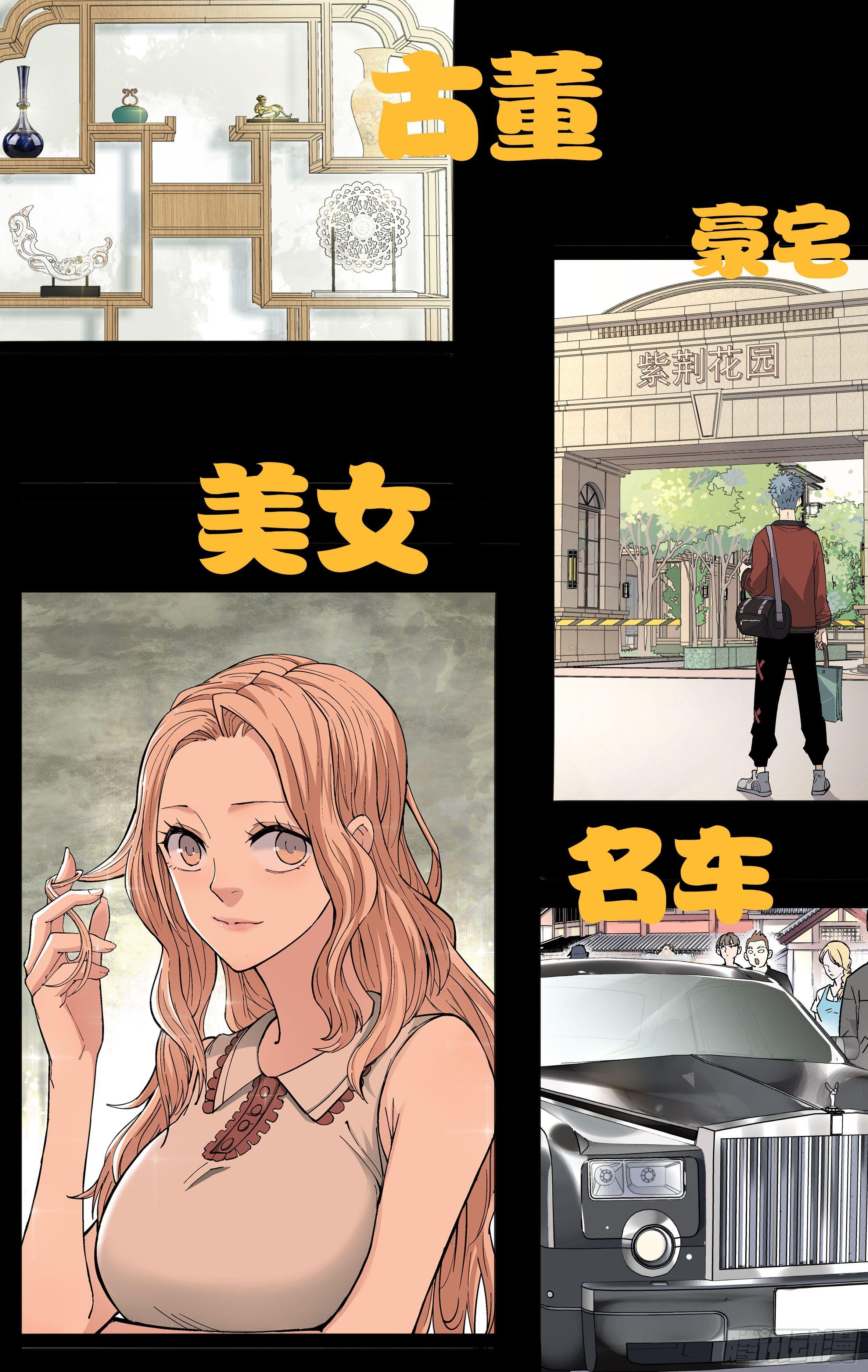 预告-第1话