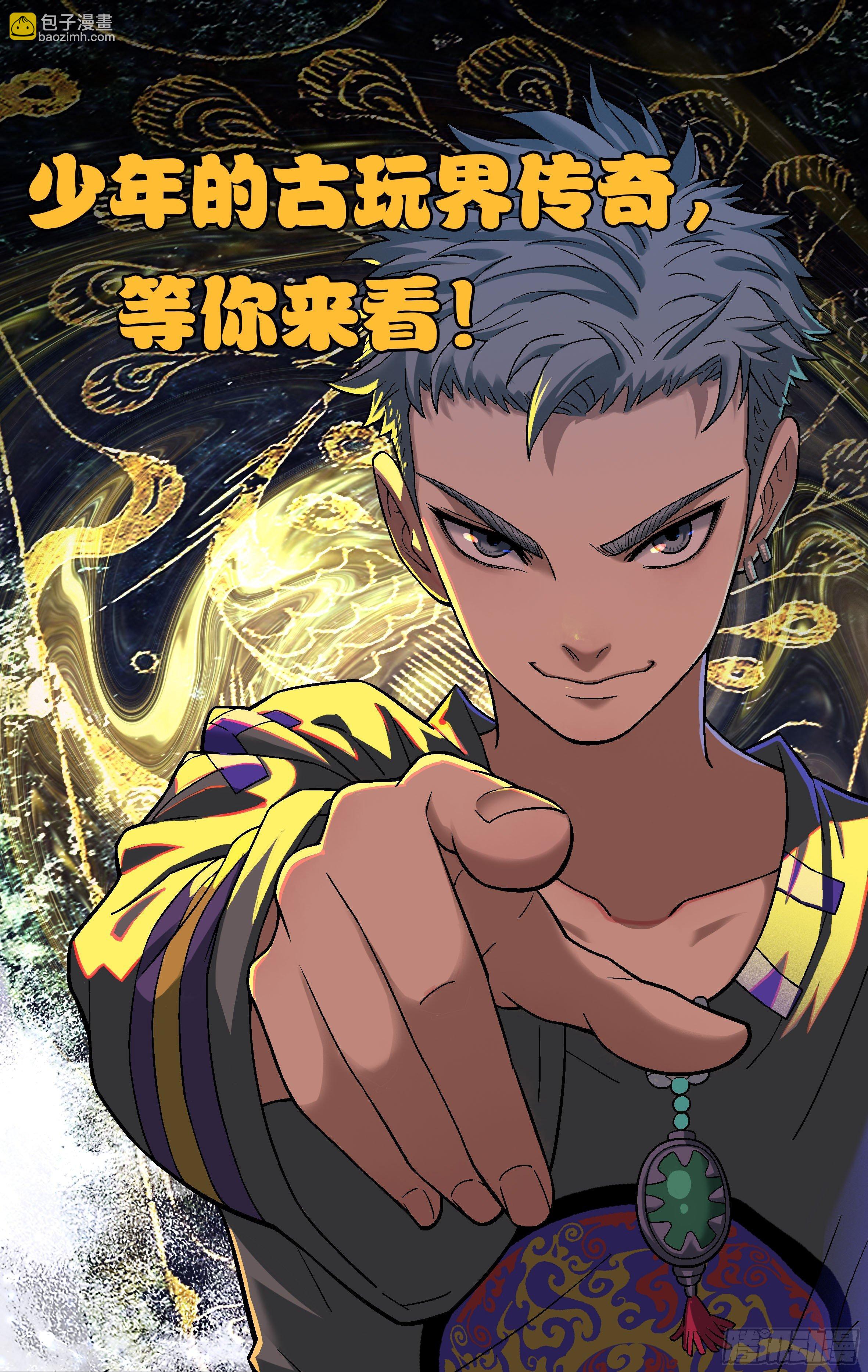 预告-第1话