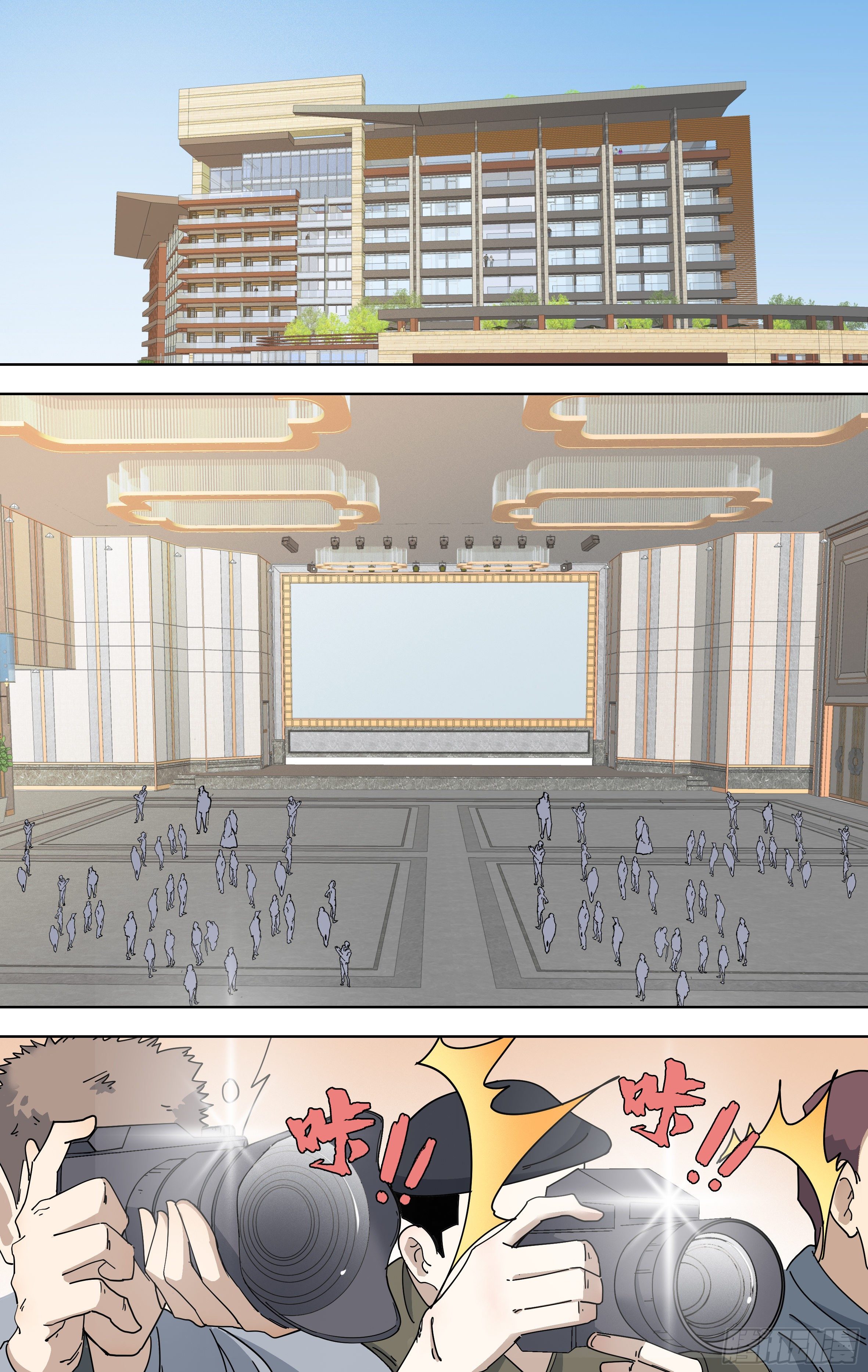 102.捐赠会-第103话