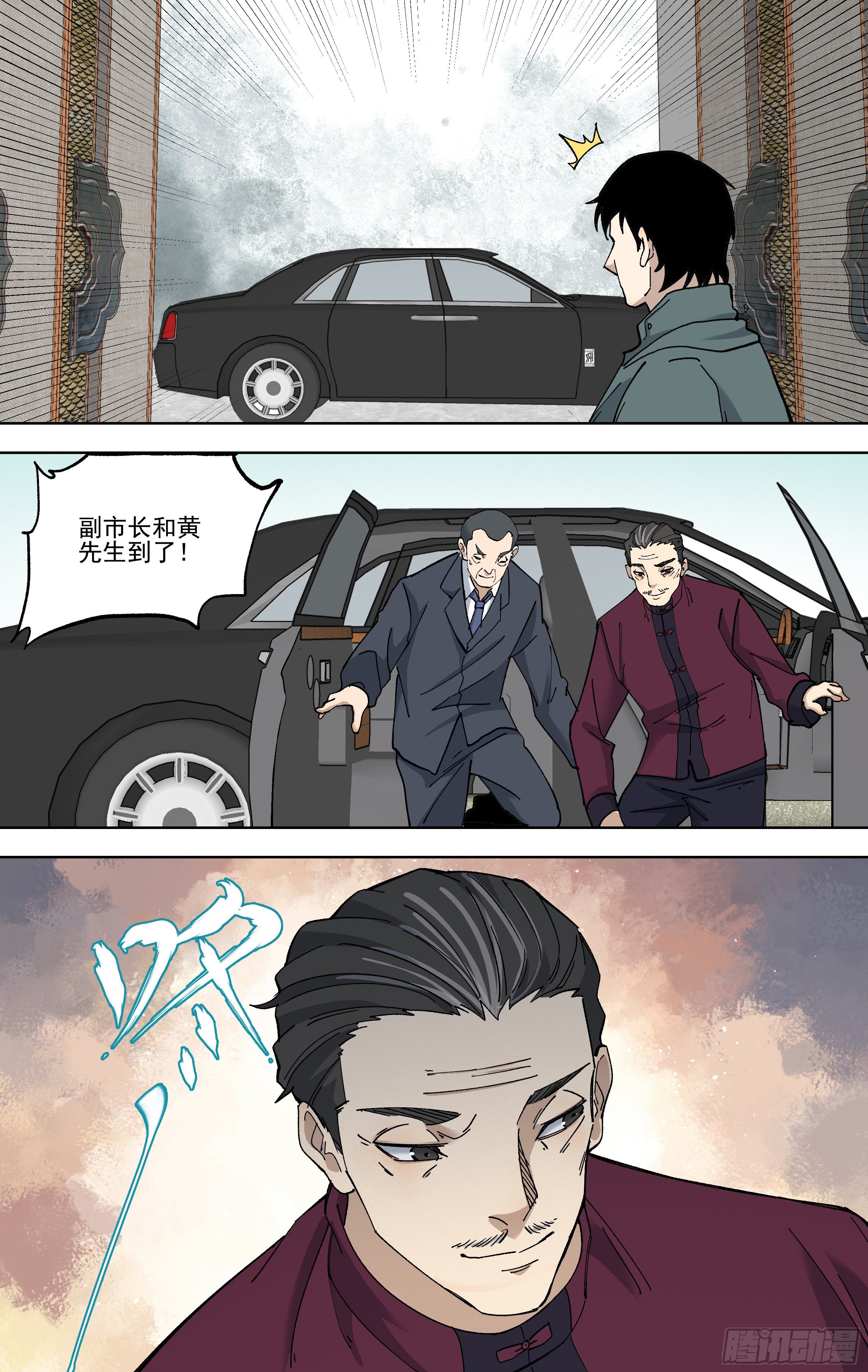 102.捐赠会-第103话