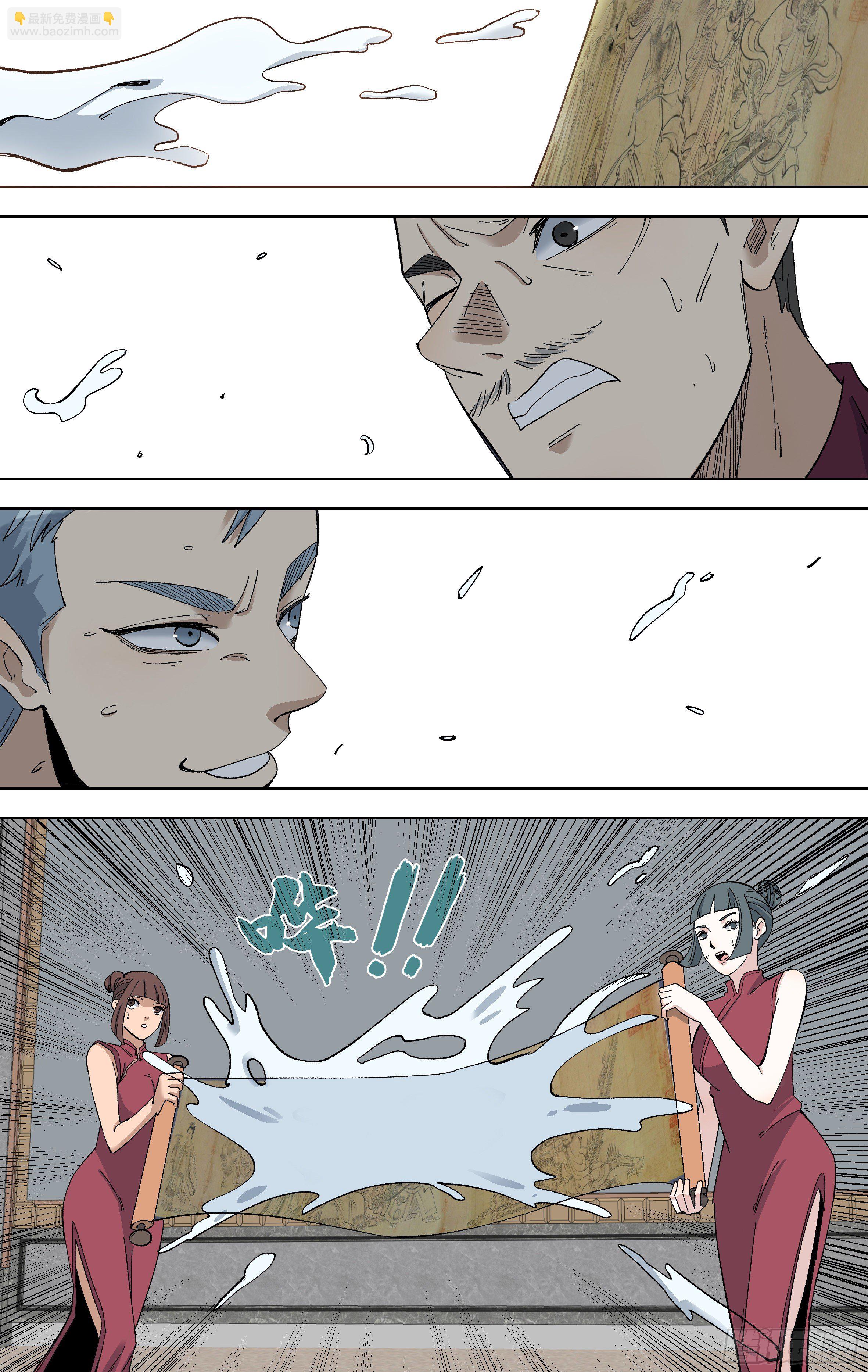 104.林仿-第105话