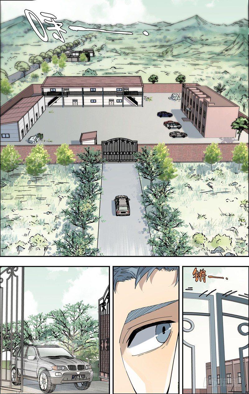 24.迷失-第25话