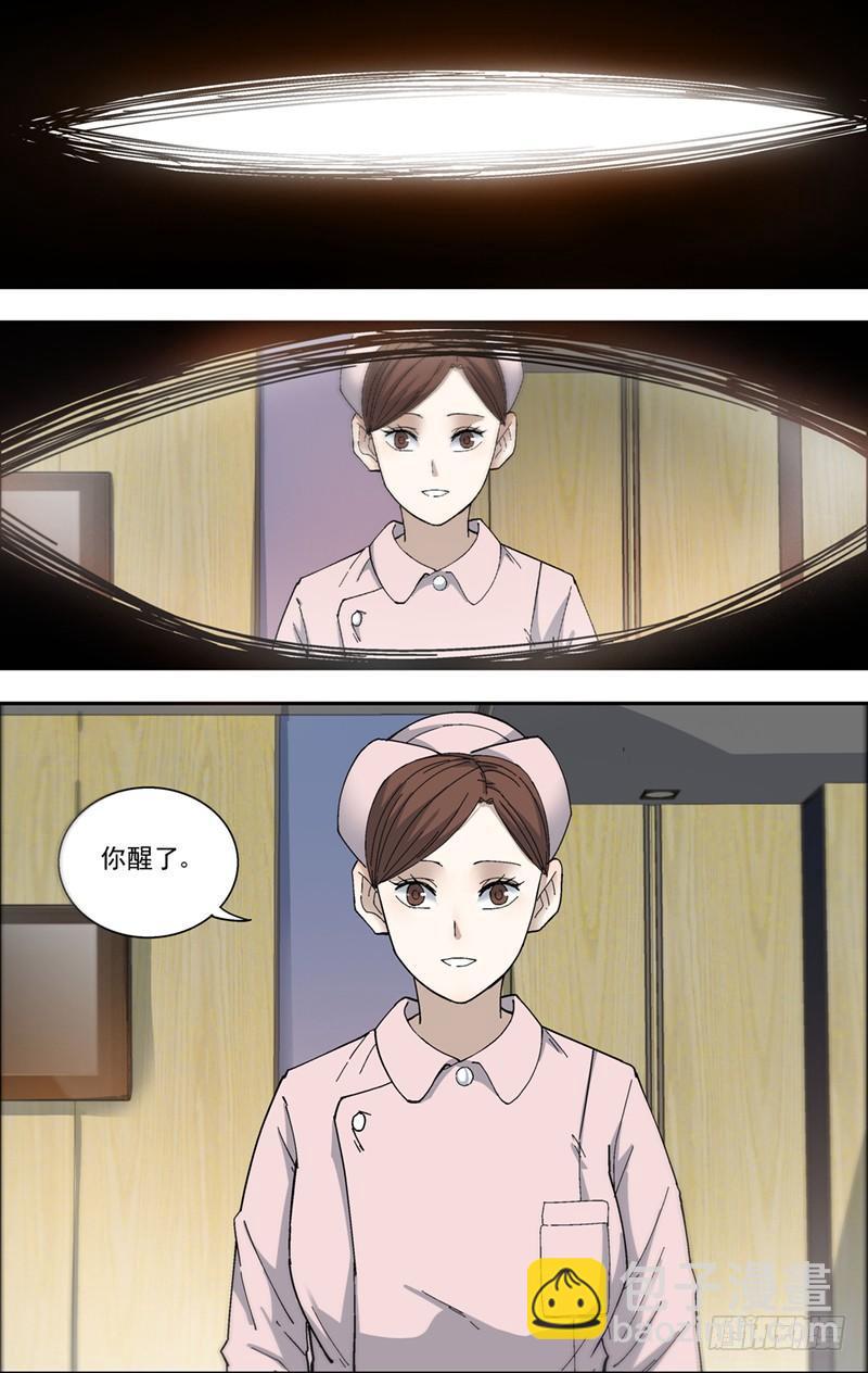 34.心跳-第35话