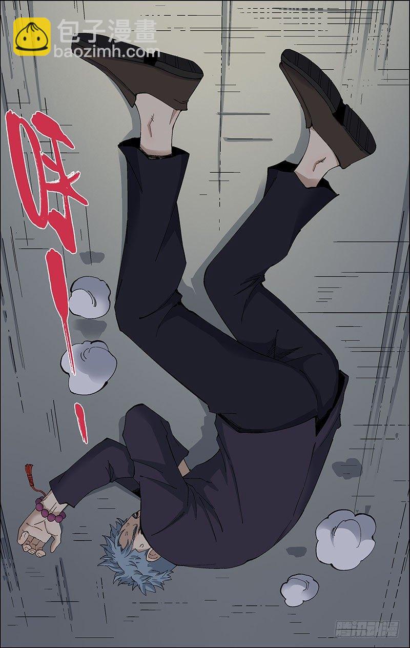 50.顾丹妮的请求-第51话