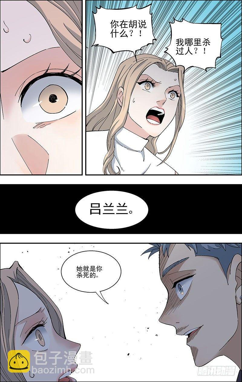 50.顾丹妮的请求-第51话