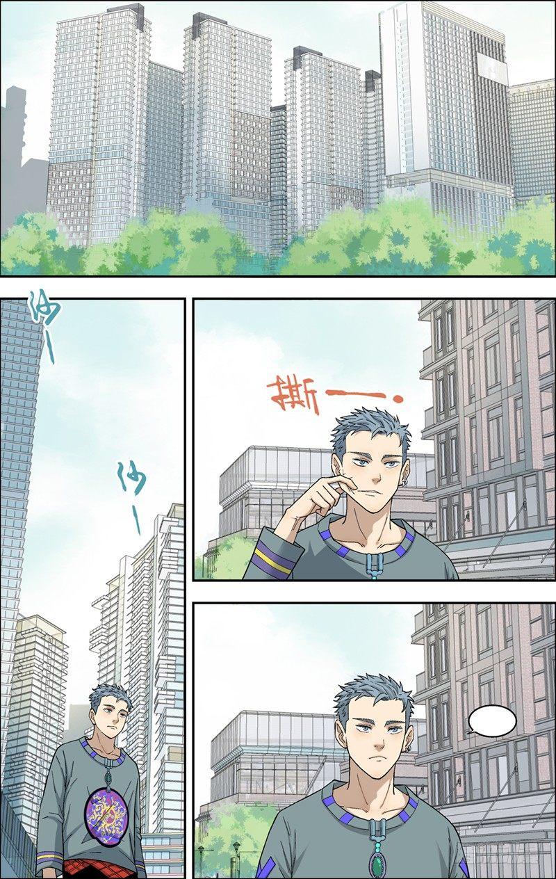 6.发达了-第7话