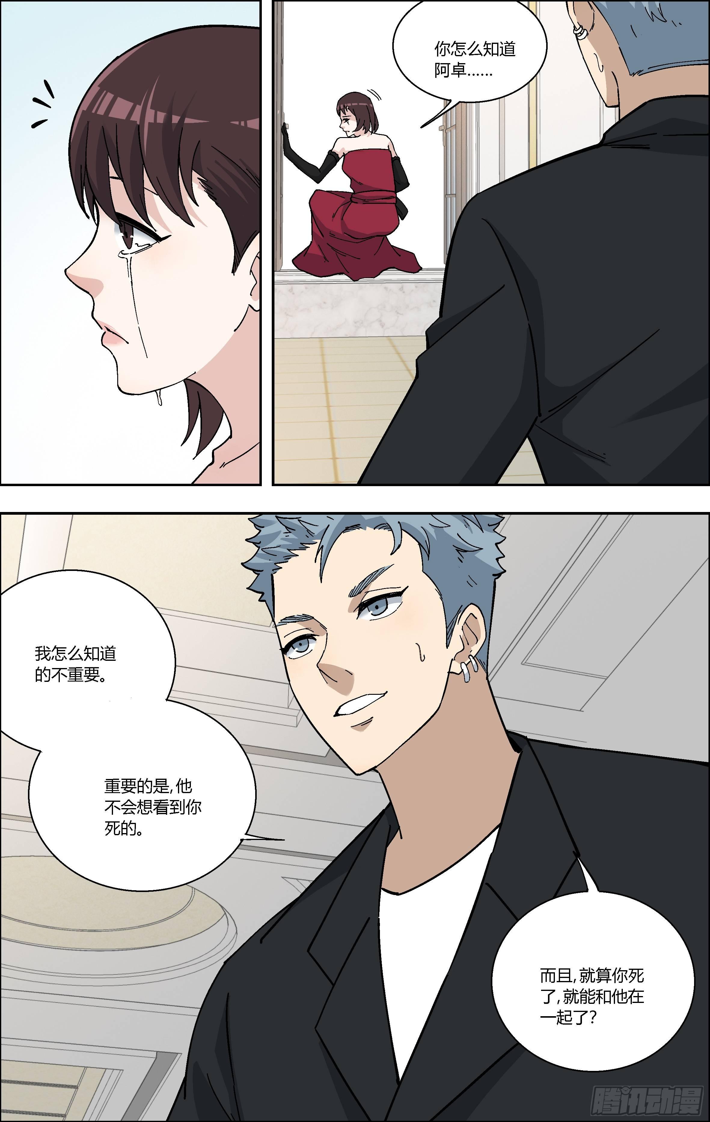 78.救人-第79话