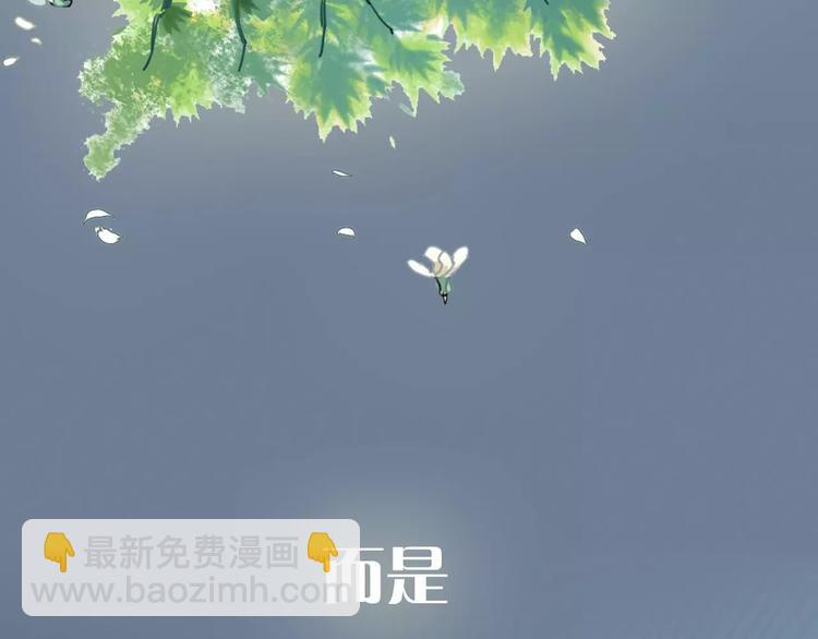 序章  与子成契-第1话