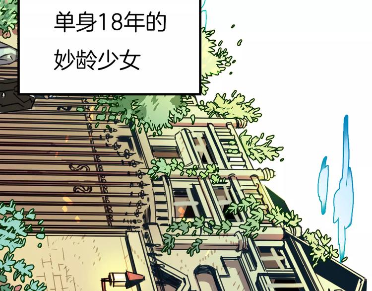 序章  与子成契-第1话