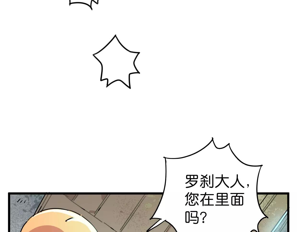 第10话 出门(1/3)-第11话