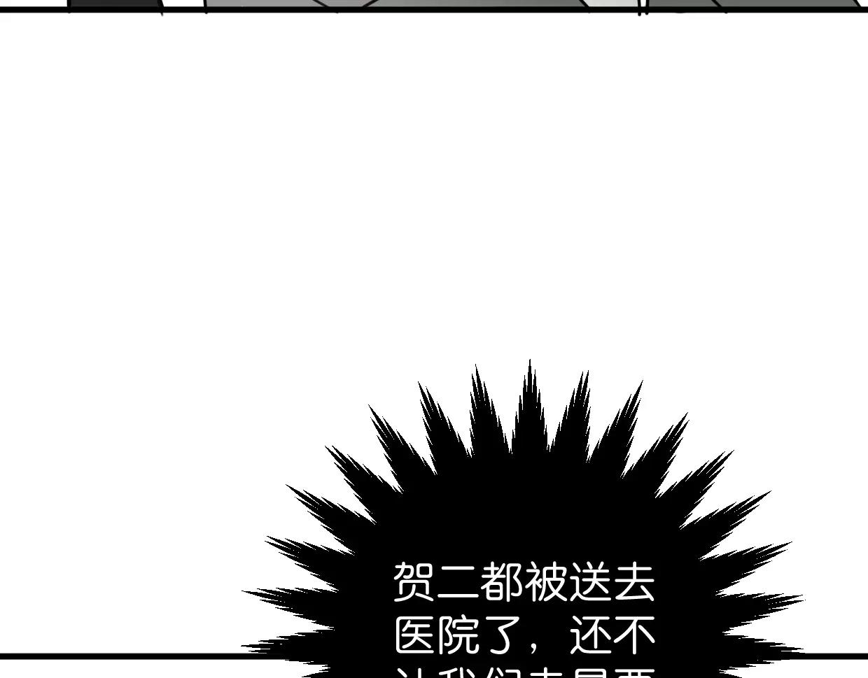 第10话 出门(1/3)-第11话