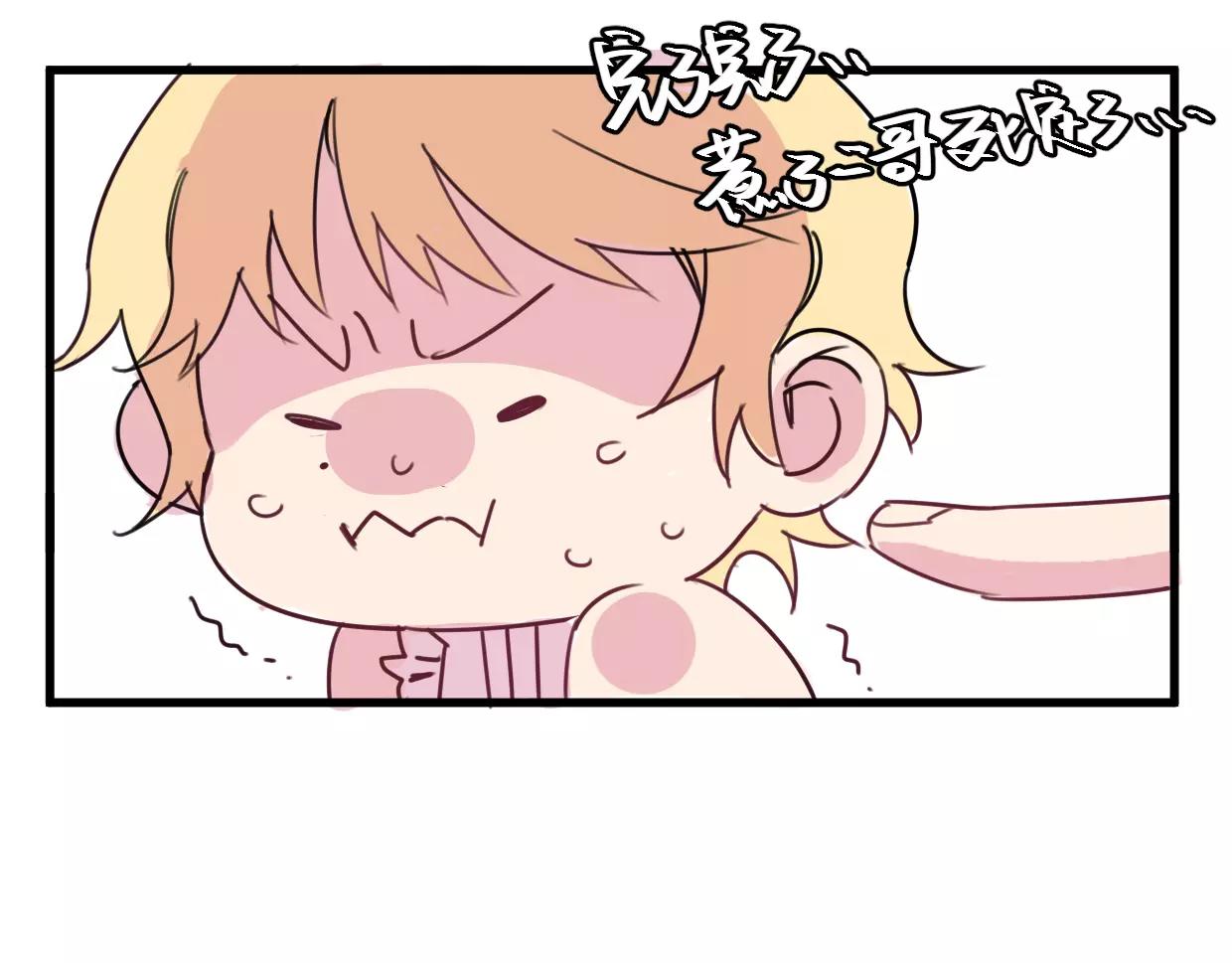 第10话 出门(1/3)-第11话