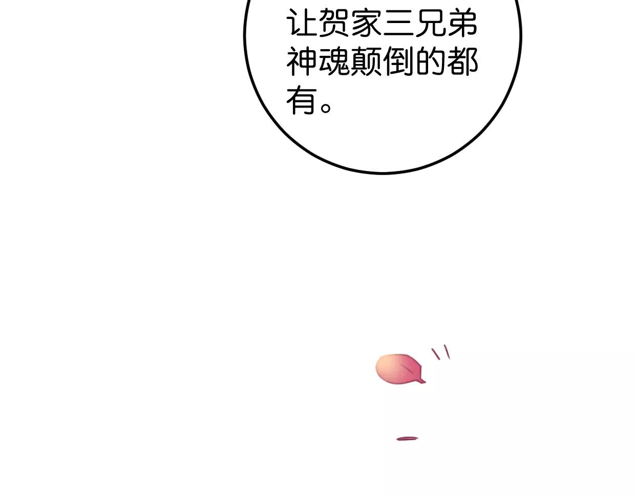 第12话 可怜(1/3)-第13话