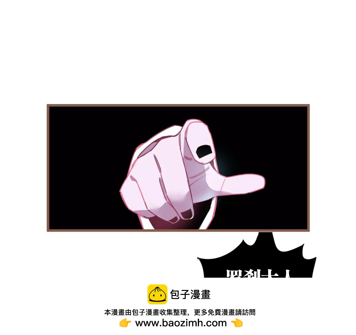 第12话 可怜(1/3)-第13话
