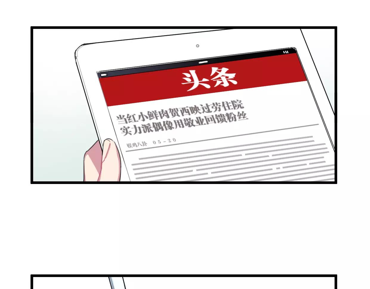 第14话 另外一个人(1/3)-第15话