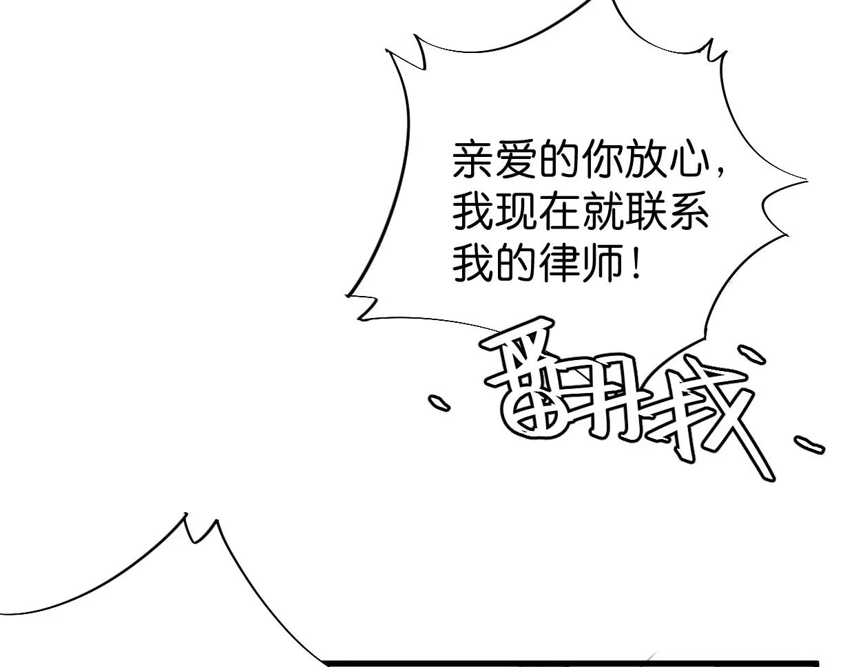 第14话 另外一个人(1/3)-第15话