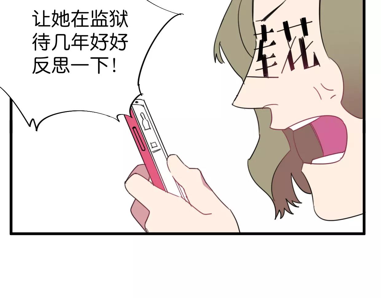 第14话 另外一个人(1/3)-第15话