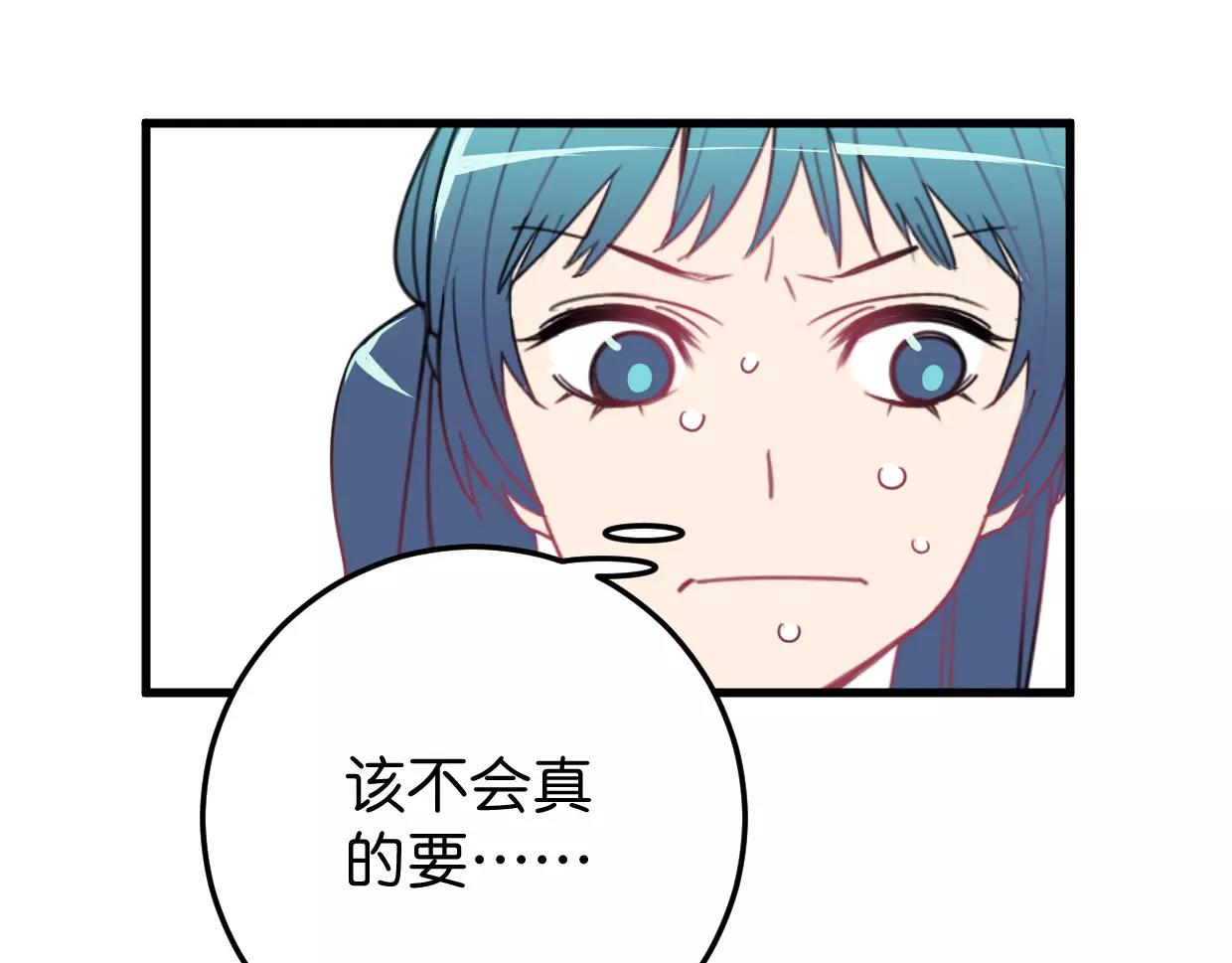 第14话 另外一个人(1/3)-第15话