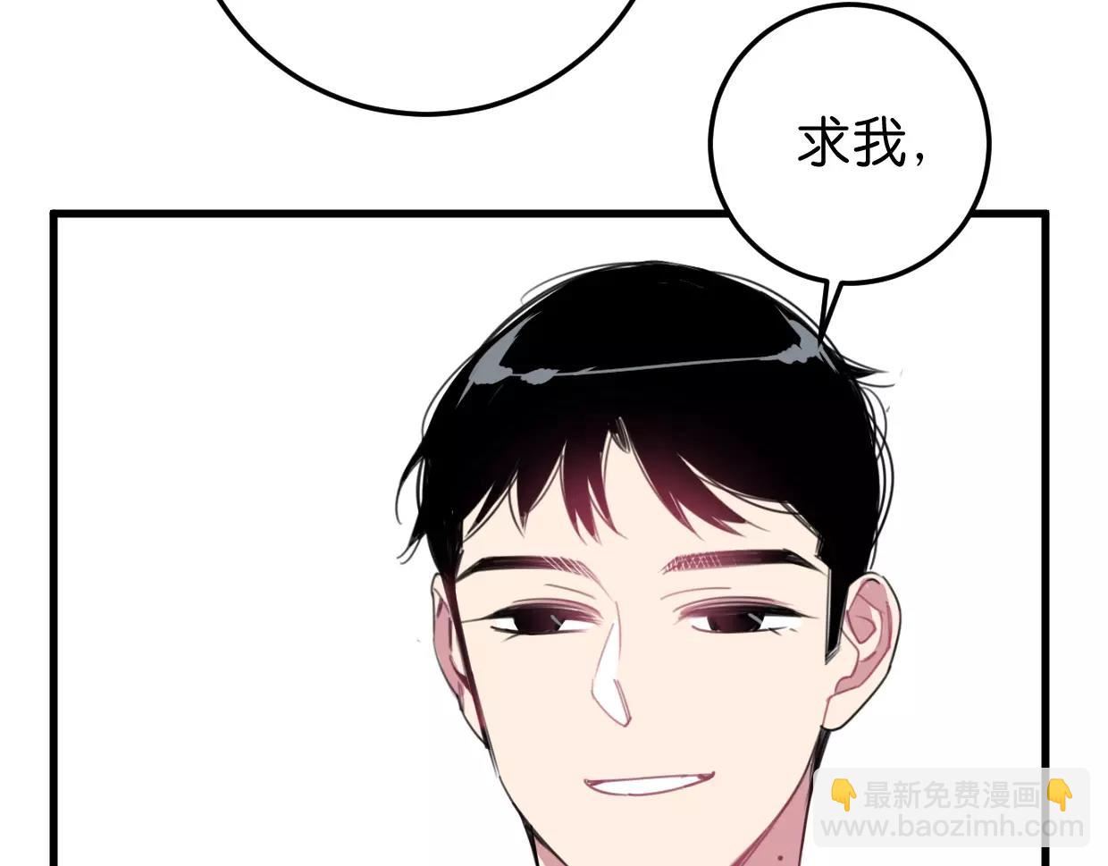 第14话 另外一个人(1/3)-第15话