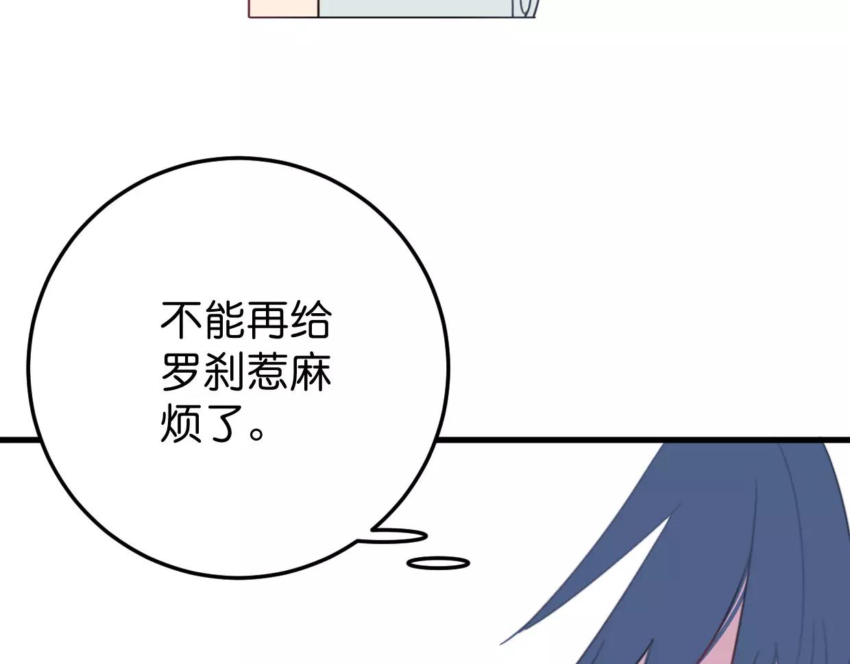 第14话 另外一个人(1/3)-第15话